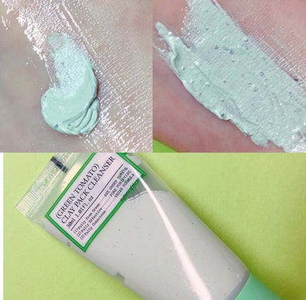 グリーントマトクリーム/FULLY/フェイスクリームを使ったクチコミ(7枚目)