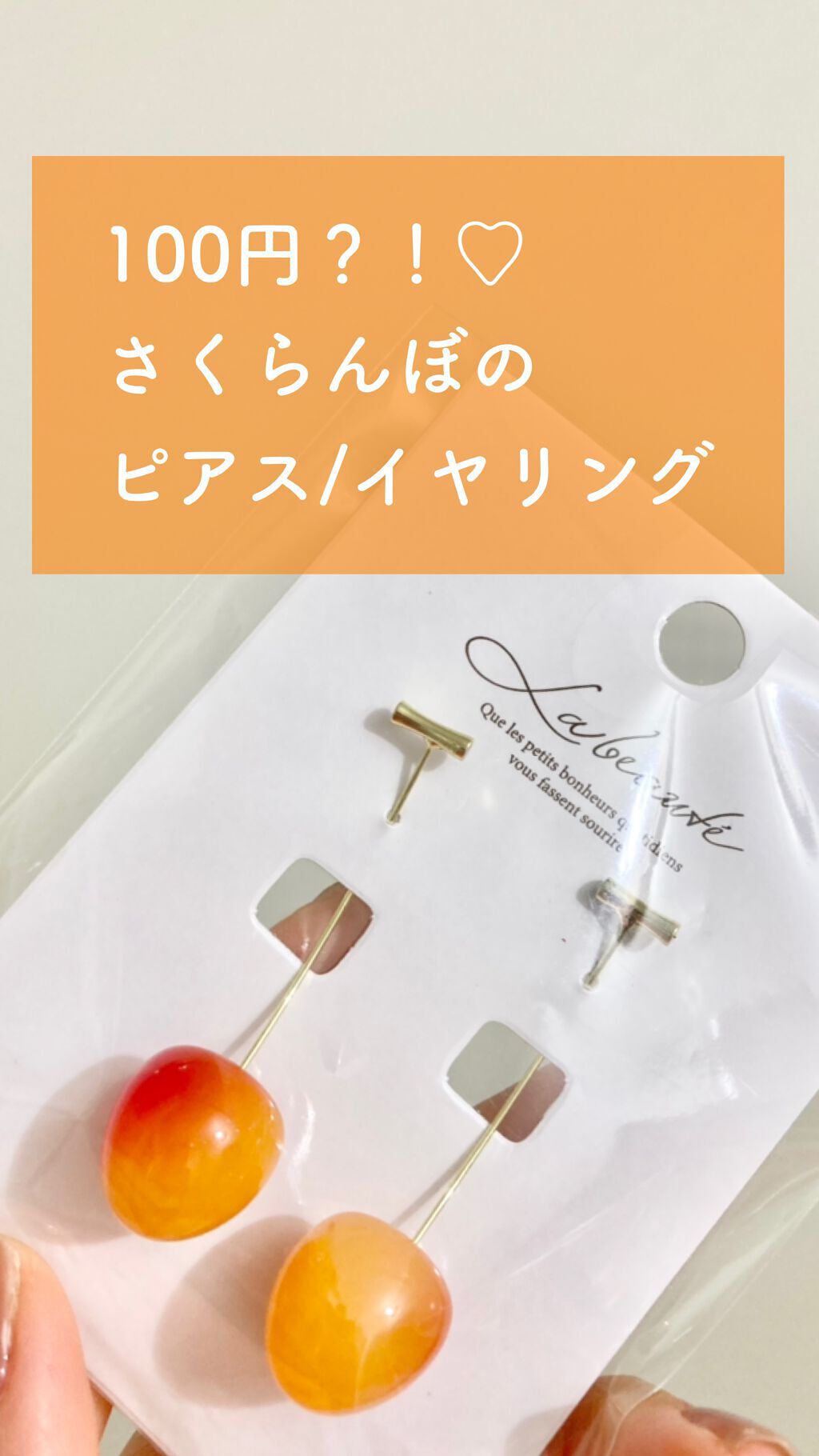 キャンドゥ購入品😄💞/キャンドゥ/その他を使ったクチコミ(1枚目)