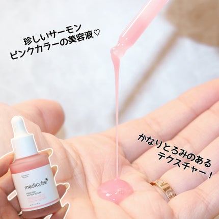 PDRNピンクアンプル PDRN 10,000ppm配合/MEDICUBE/美容液を使ったクチコミ(3枚目)