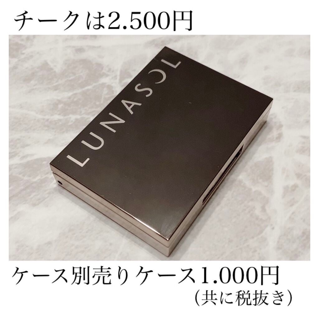 ルナソル カラーリングシアーチークス(グロウ)/LUNASOL/パウダーチークを使ったクチコミ(2枚目)