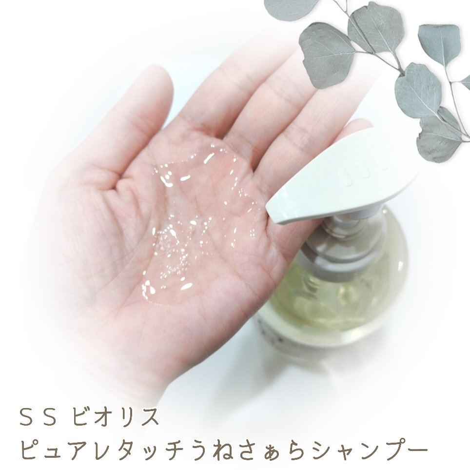 SS ビオリス ピュアレタッチ グロウヘア オイルインミスト/SSビオリス/アウトバストリートメントを使ったクチコミ（3枚目）