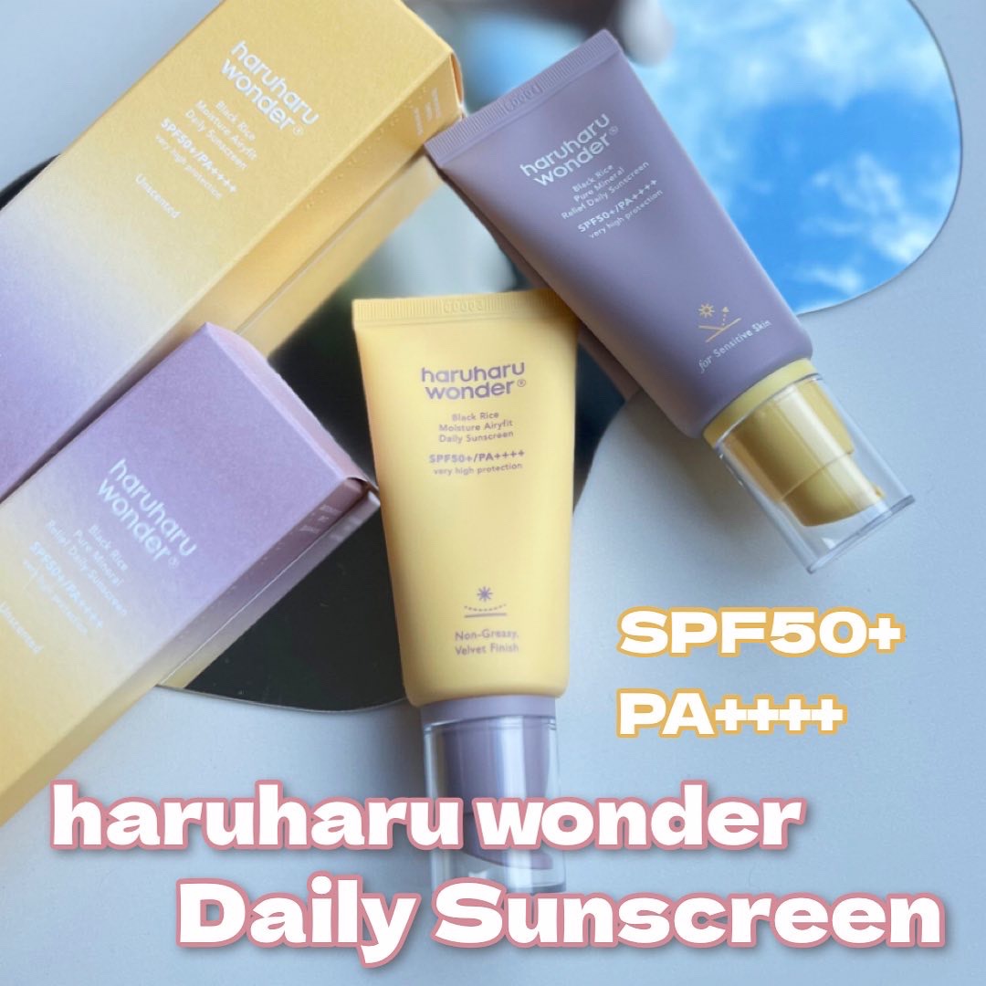 ブラックライス ピュア ミネラル リリーフ デイリー サンスクリーン/haruharu wonder/日焼け止めクリームを使ったクチコミ（1枚目）