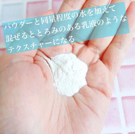 Massage Face Wash 中性重炭酸洗顔パウダー/BARTH/洗顔パウダーを使ったクチコミ(2枚目)