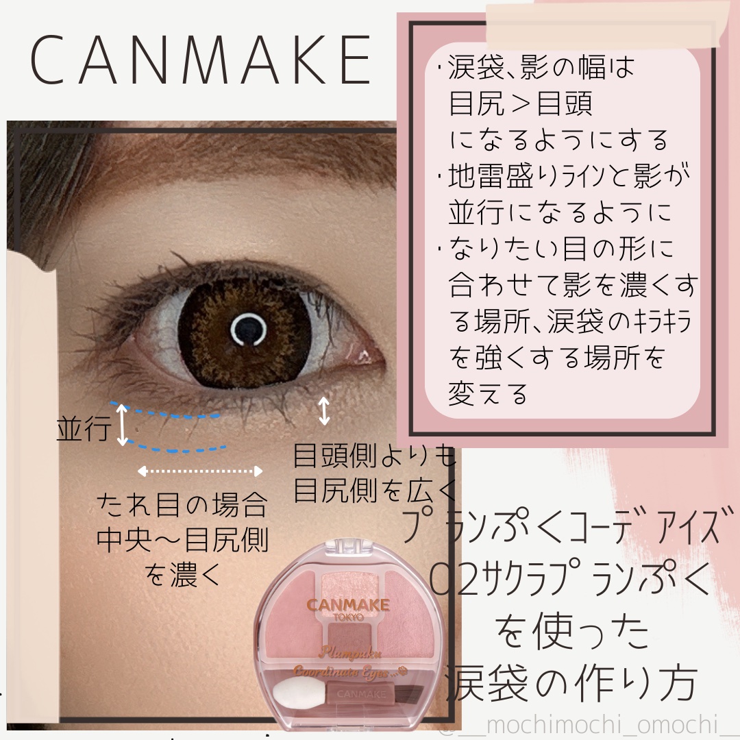 ロングラスティングチップコンシーラー/LUNA/リキッドコンシーラーを使ったクチコミ（2枚目）