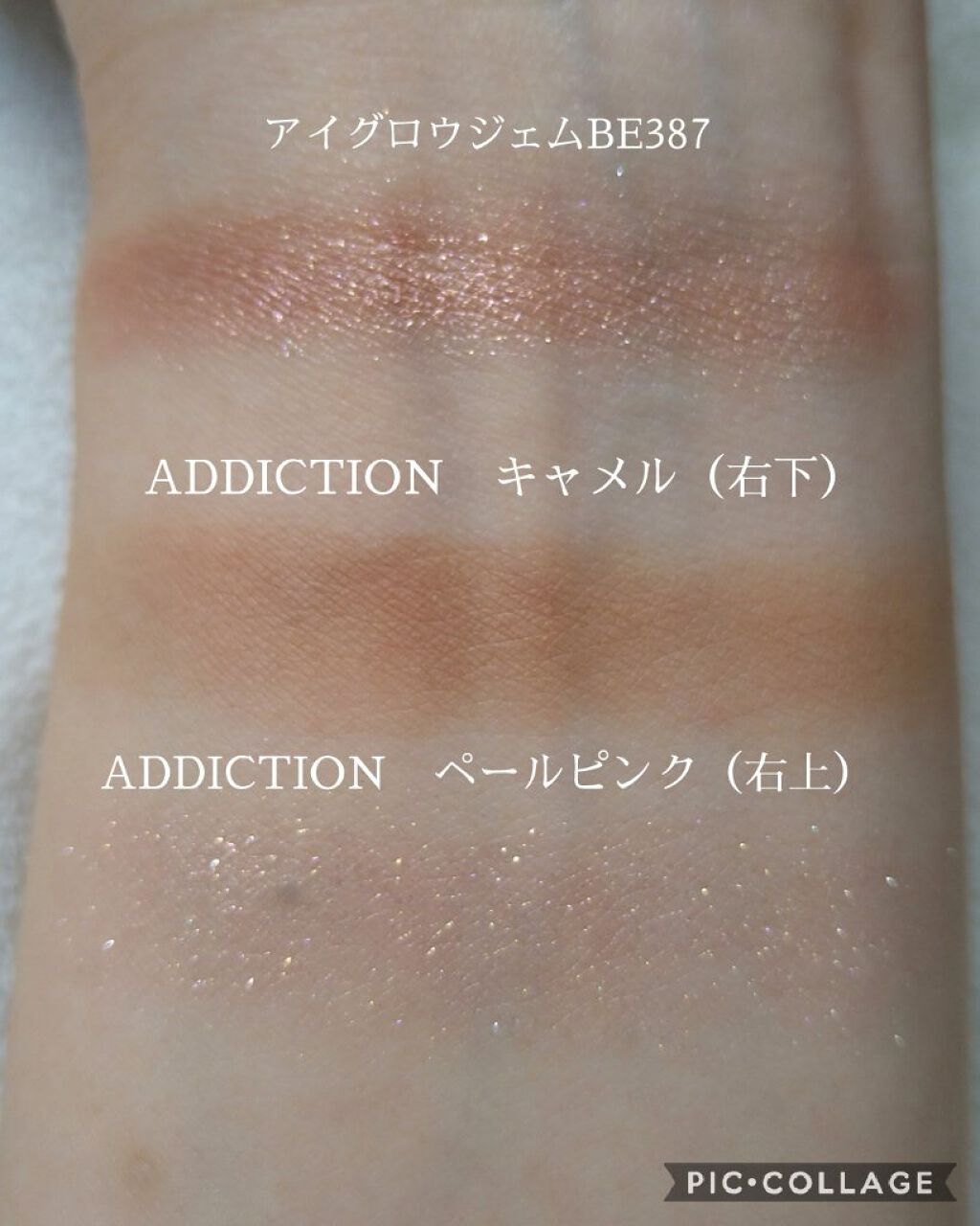 アイグロウ ジェム/DECORTÉ/ジェル・クリームアイシャドウを使ったクチコミ（2枚目）