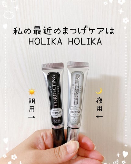 ラッシュコレクティングケア エッセンシャルセラム/HOLIKA HOLIKA/まつげ美容液を使ったクチコミ(1枚目)