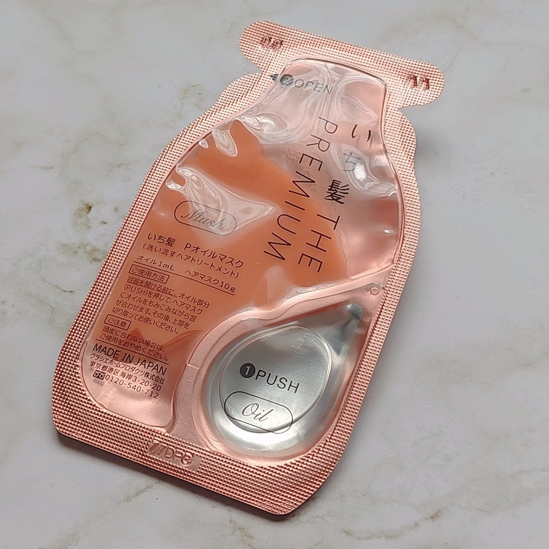 いち髪 THE PREMIUM Wケアブースター美容オイルマスク/いち髪/ヘアマスク・ヘアパックを使ったクチコミ(3枚目)