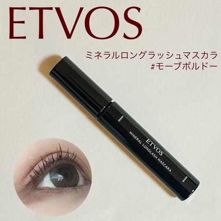 ミネラルロングラッシュマスカラ/エトヴォス/マスカラを使ったクチコミ(1枚目)