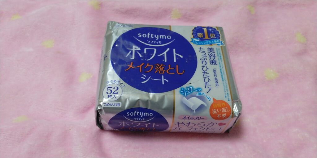 ソフティモ 薬用ホワイト クレンジングウォッシュ/ソフティモ/洗顔フォームを使ったクチコミ(1枚目)