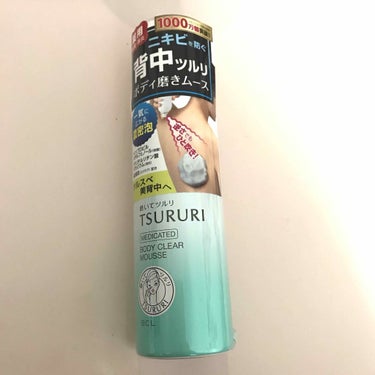 ツルリ 薬用ボディ磨きムースのクチコミ「【ツルリ💗ボディ磨きムース】

背中用に❤️

一瞬で泡が出てきて、背中に密着！！
1分ほどパ.....」（1枚目）