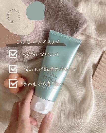 パフュームノンウォッシュヘアパック/JUL7ME/ヘアトリートメントを使ったクチコミ(5枚目)