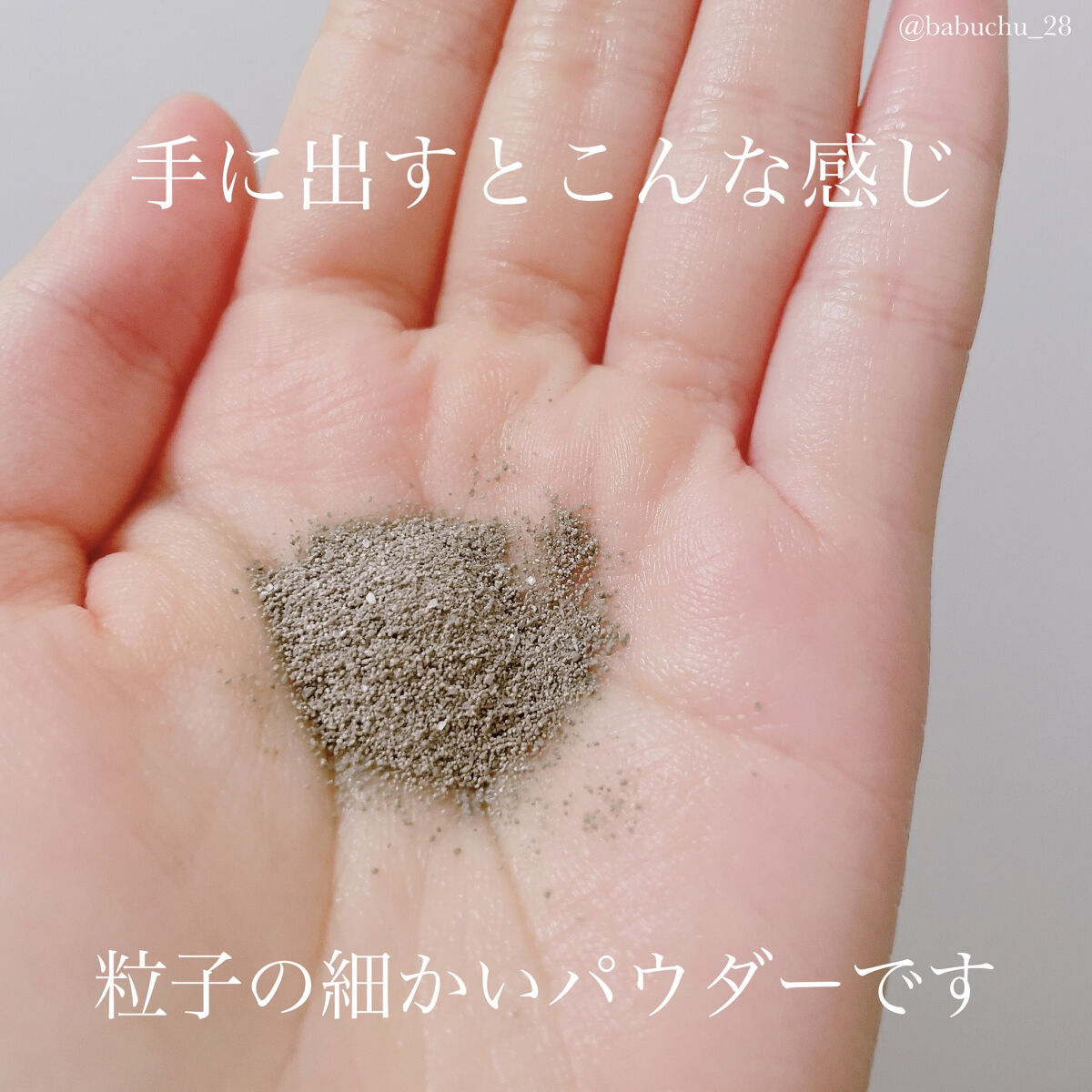 ワフードメイド　宇治抹茶酵素洗顔/pdc/洗顔パウダーを使ったクチコミ（3枚目）