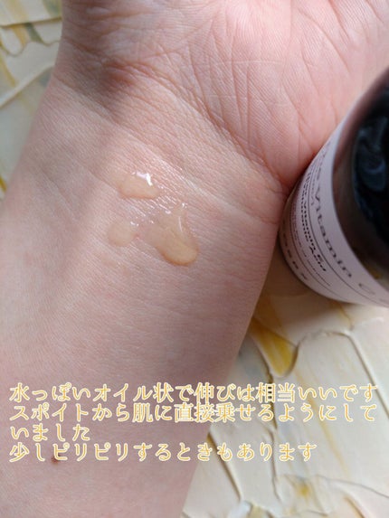 RXザ・ビタミンC23セラム/COSRX/美容液を使ったクチコミ(2枚目)