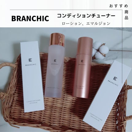 ブランシック コンディションチューナー<ローション>/BRANCHIC/化粧水を使ったクチコミ(1枚目)