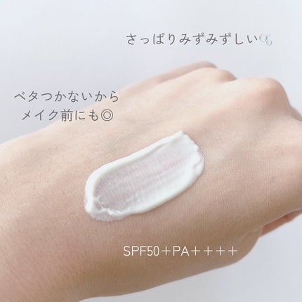 ヒアルーシカ ウォーターフィット サンセラム/SKIN1004/日焼け止めローションを使ったクチコミ(2枚目)