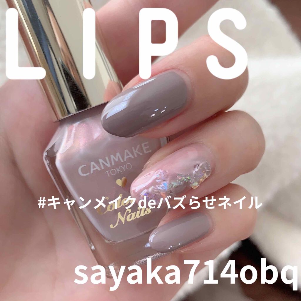 カラフルネイルズ/キャンメイク/マニキュアを使ったクチコミ(1枚目)