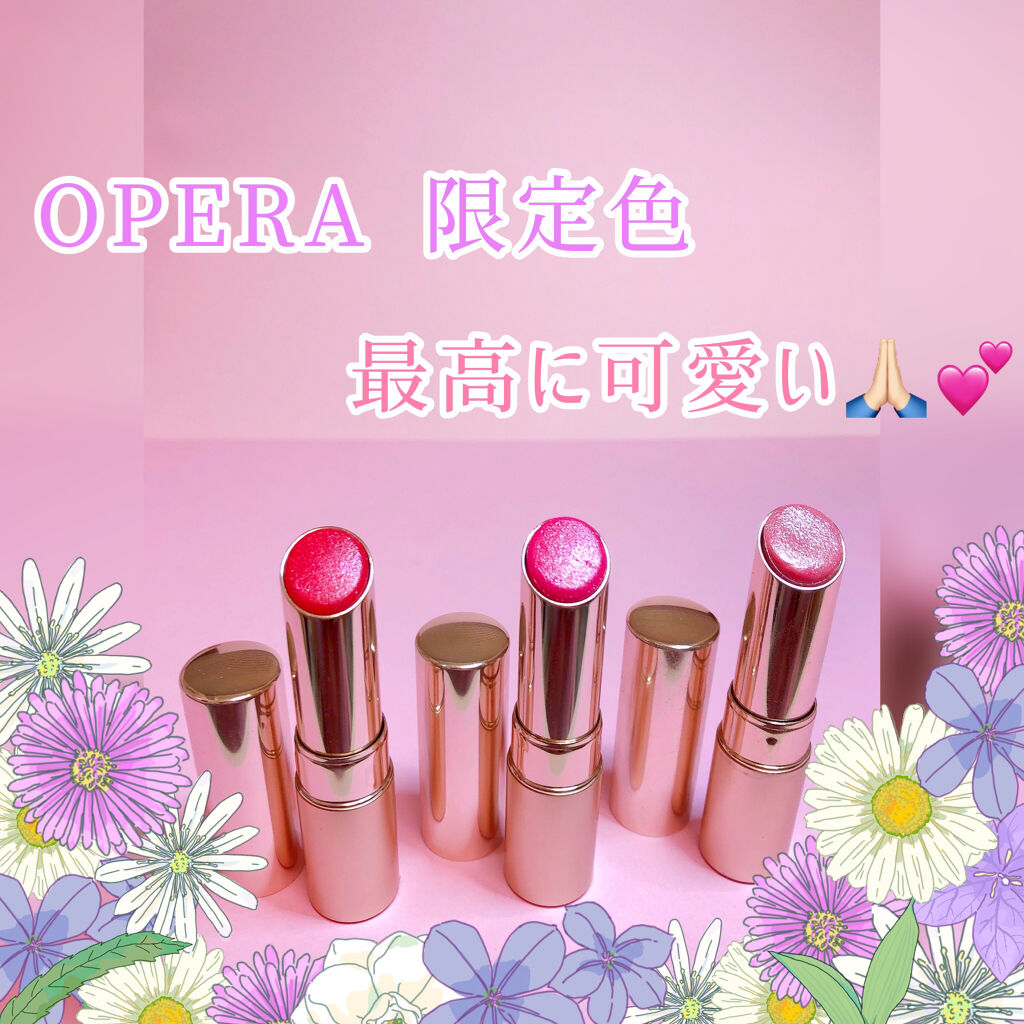 オペラ リップティント N/OPERA/リップティントを使ったクチコミ（1枚目）