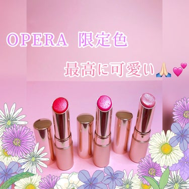 オペラ リップティント N/OPERA/口紅を使ったクチコミ（1枚目）