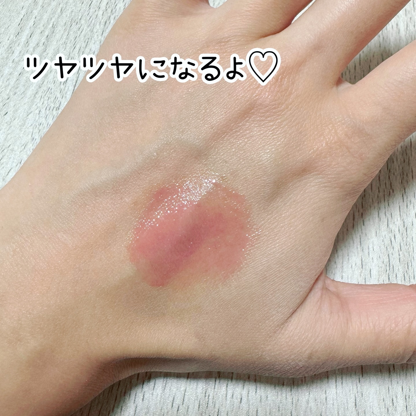 ジェリー リップ プランパー ティント/Keep in Touch/リッププランパーを使ったクチコミ（3枚目）