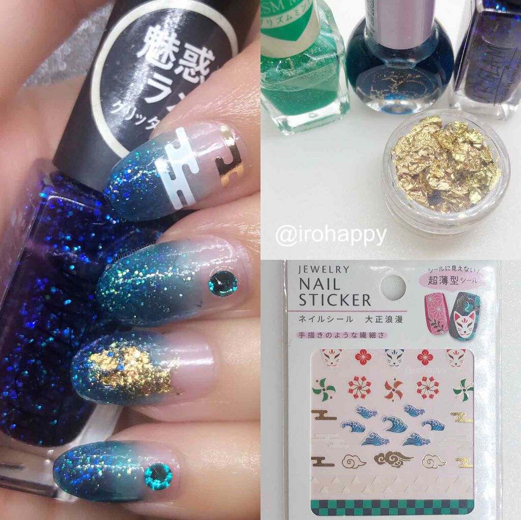 ネイルシール/セリア/ネイルシールを使ったクチコミ（2枚目）