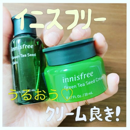 グリーンティーシード スキン/innisfree/化粧水を使ったクチコミ(1枚目)