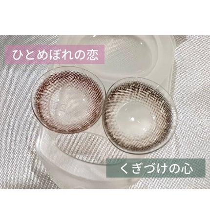 エバーカラーワンデー ナチュラル/エバーカラー/ワンデー(1DAY)カラコンを使ったクチコミ(4枚目)