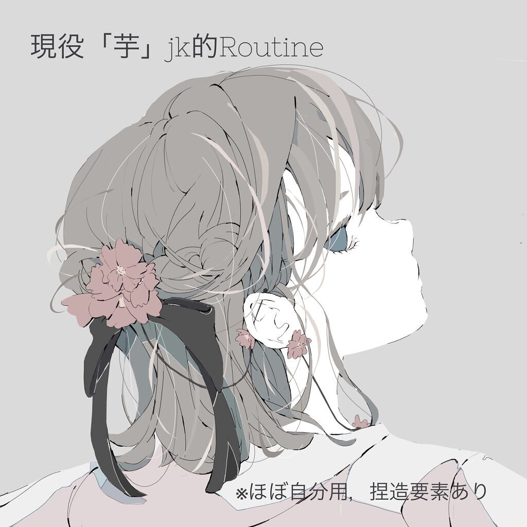 まとめ髪スティック レギュラー/マトメージュ/ヘアワックス・クリームを使ったクチコミ（1枚目）