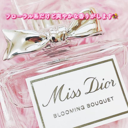 ミス ディオール ブルーミング ブーケ(オードゥトワレ)/Dior/香水(レディース)を使ったクチコミ(3枚目)