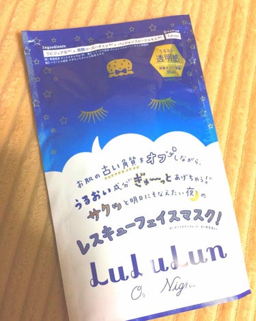 ルルルン ワンナイトレスキュー 角質オフ

シートがかなり厚手でとろみのある液がヒッタヒタに染み込んでます！
サイズは個人的にでかいな〜と思いました。


外すとしっかり保湿されてて肝心の角質は鼻周りが