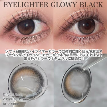 Eyelighter Glowy 1Month ブラウン/OLENS/カラーコンタクトレンズを使ったクチコミ（3枚目）