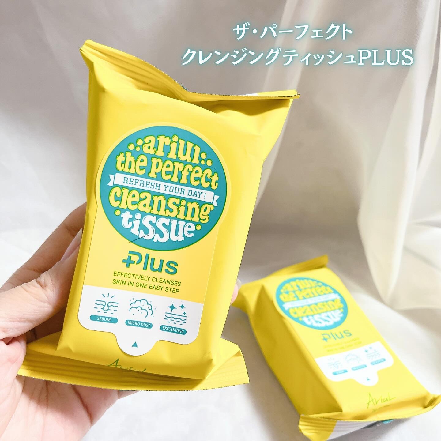 ザ パーフェクト リップ＆アイ リムーバーパッド/Ariul/クレンジングシートを使ったクチコミ（2枚目）