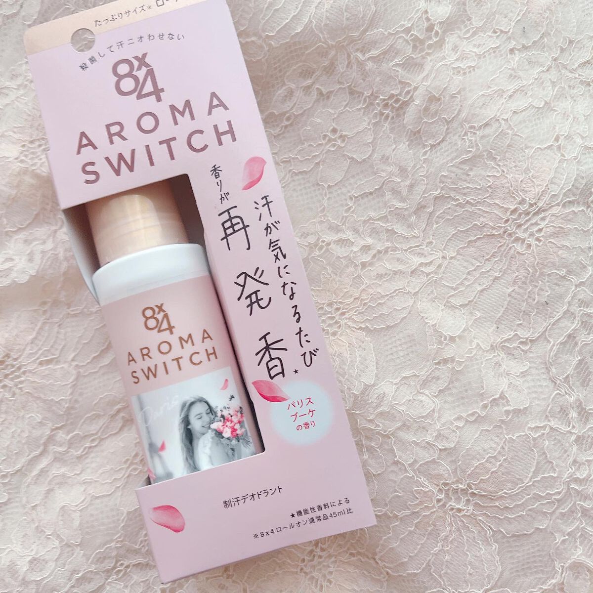 8x4 アロマスイッチ ロールオン パリスブーケの香り/８ｘ４/デオドラント・制汗剤を使ったクチコミ（1枚目）