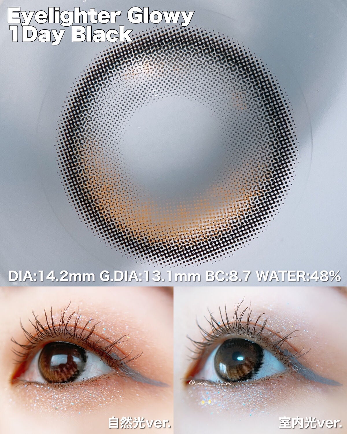 Glowy 1day/OLENS/ワンデー(1DAY)カラコンを使ったクチコミ(2枚目)