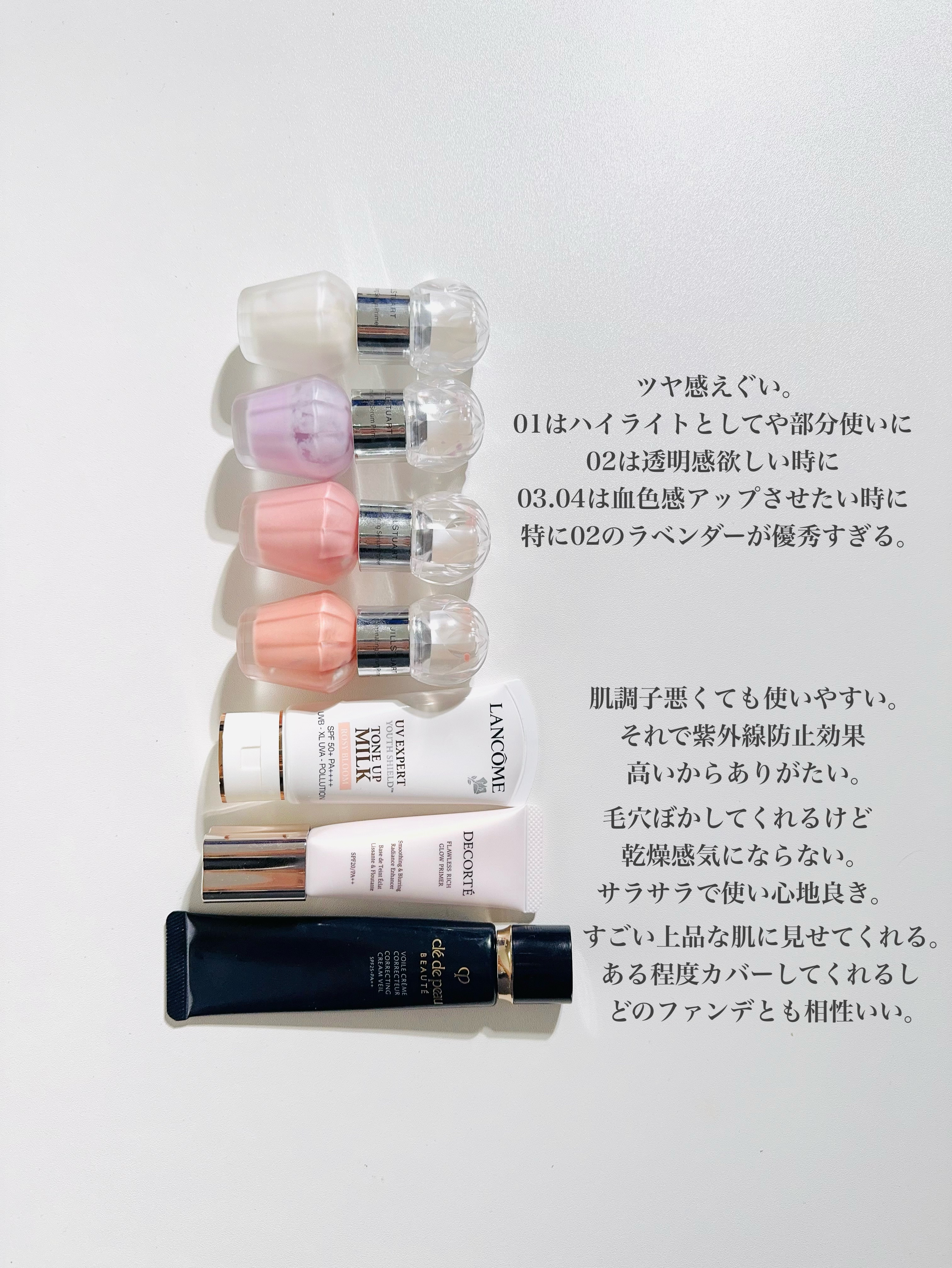 ピーチスキンフィッティングベース オールニュー SPF50 PA++++/espoir/化粧下地を使ったクチコミ（3枚目）