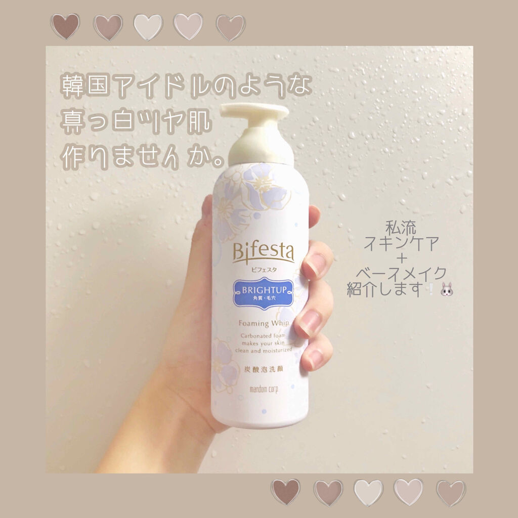 潤浸保湿 化粧水 III とてもしっとり/キュレル/化粧水を使ったクチコミ（1枚目）