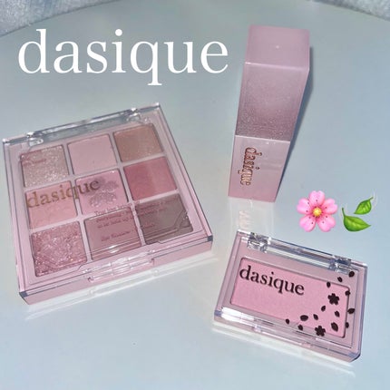 シャドウパレット/dasique/アイシャドウパレットを使ったクチコミ(1枚目)