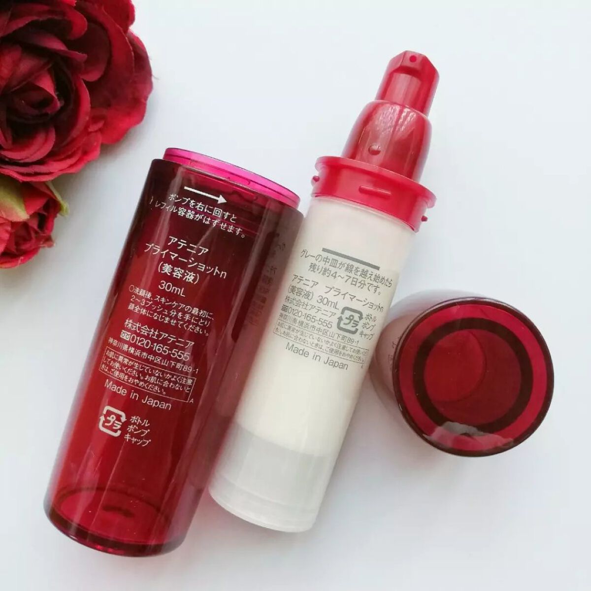 プライマーショット/アテニア/ブースター・導入液を使ったクチコミ(4枚目)