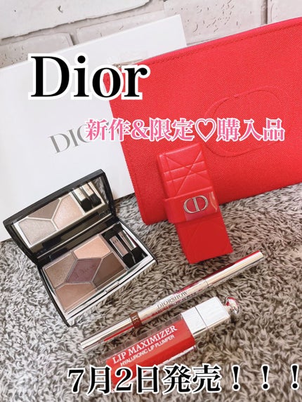 【旧】ディオール アディクト リップ マキシマイザー/Dior/リップグロスを使ったクチコミ(1枚目)