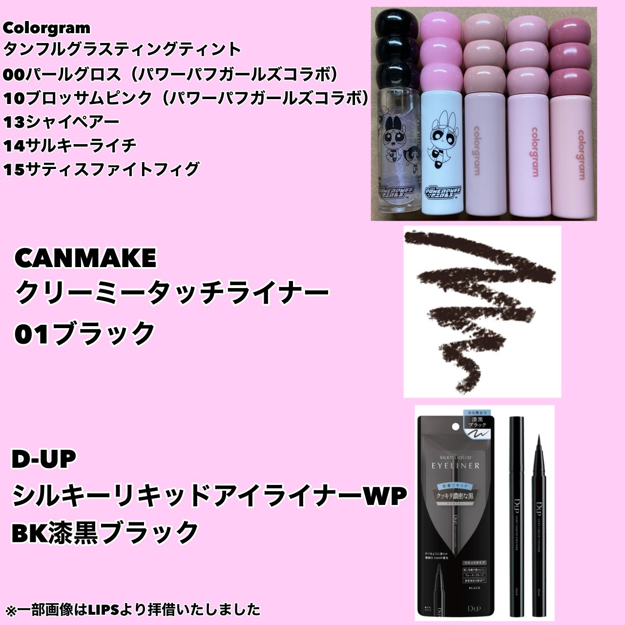 ゼロベルベットティント/rom&nd/リップティントを使ったクチコミ(7枚目)