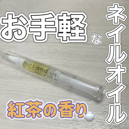 AUS ネイルオイル ローズ/and us/ネイルオイル・トリートメントを使ったクチコミ(1枚目)