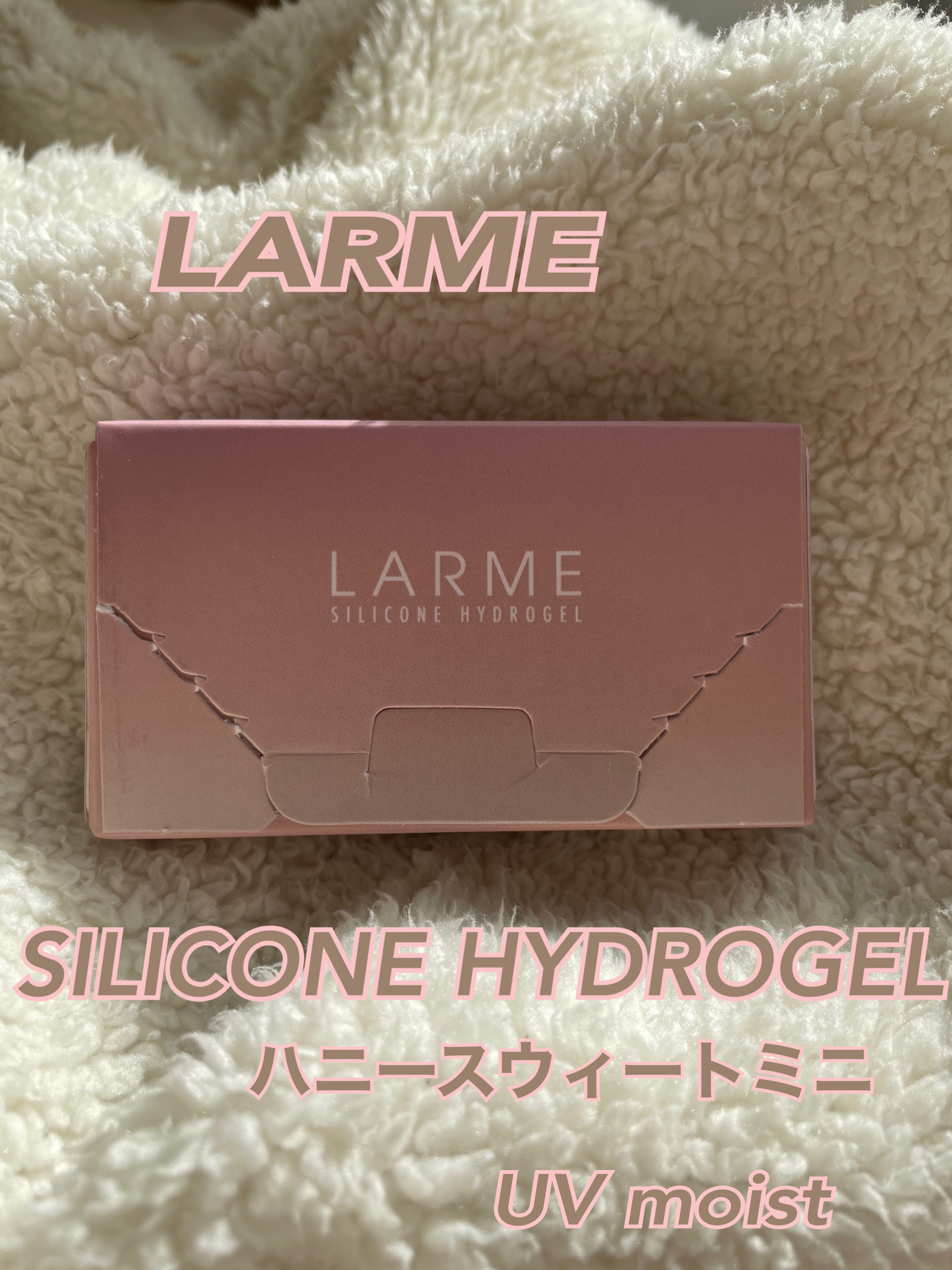シリコーンハイドロゲルUV 2week/LARME/カラーコンタクトレンズを使ったクチコミ（1枚目）