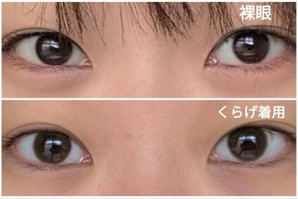 miium 1month/miium/1ヶ月(1MONTH)カラコンを使ったクチコミ(2枚目)
