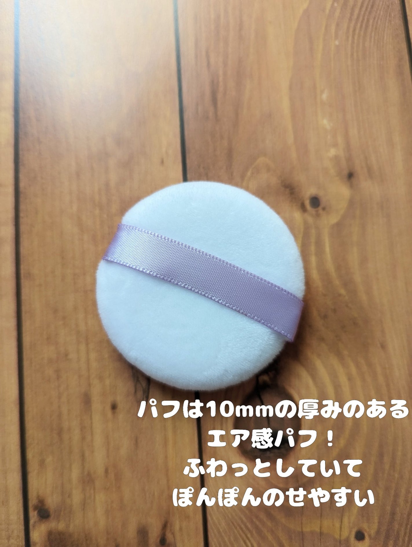 ライトウェイト ルースパウダー/LionWell(ライオンウェル)/ルースパウダーを使ったクチコミ(3枚目)