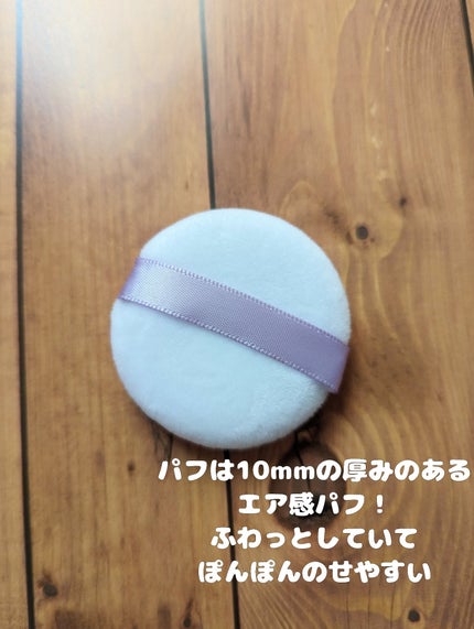 ライトウェイト ルースパウダー/LionWell(ライオンウェル)/ルースパウダーを使ったクチコミ(3枚目)