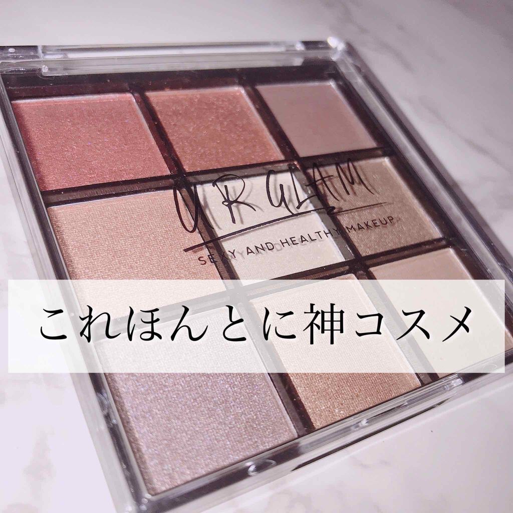 UR GLAM BLOOMING EYE COLOR PALETTE/U R GLAM/アイシャドウパレットを使ったクチコミ(1枚目)