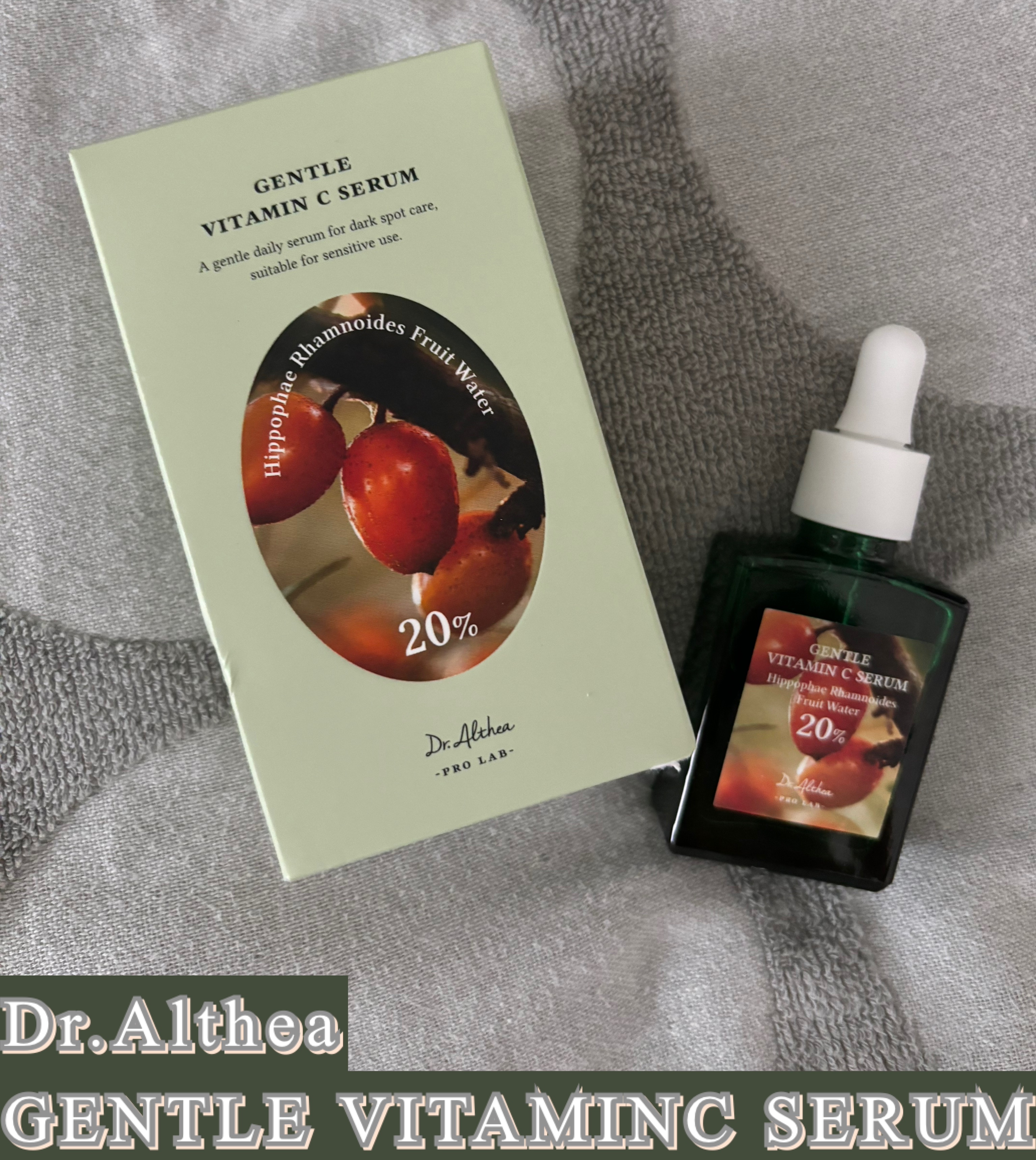 ジェントルビタミンCセラム/Dr.Althea/美容液を使ったクチコミ（1枚目）