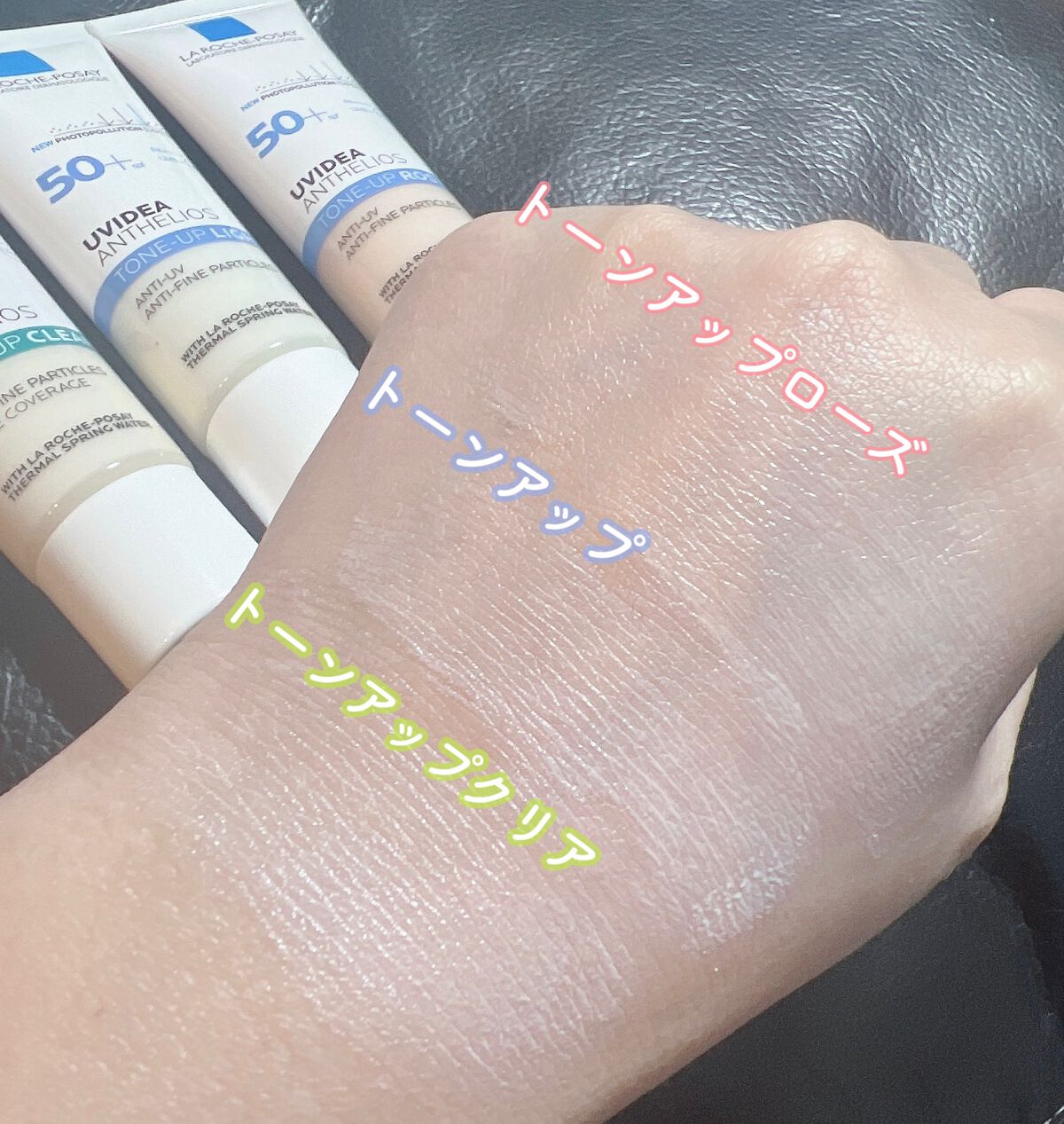 UVイデア XL プロテクショントーンアップ ローズ/ラ ロッシュ ポゼ/日焼け止めクリームを使ったクチコミ（3枚目）