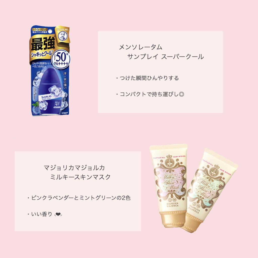 カバー＆ストレッチコンシーラー UV/キャンメイク/リキッドコンシーラーを使ったクチコミ（2枚目）