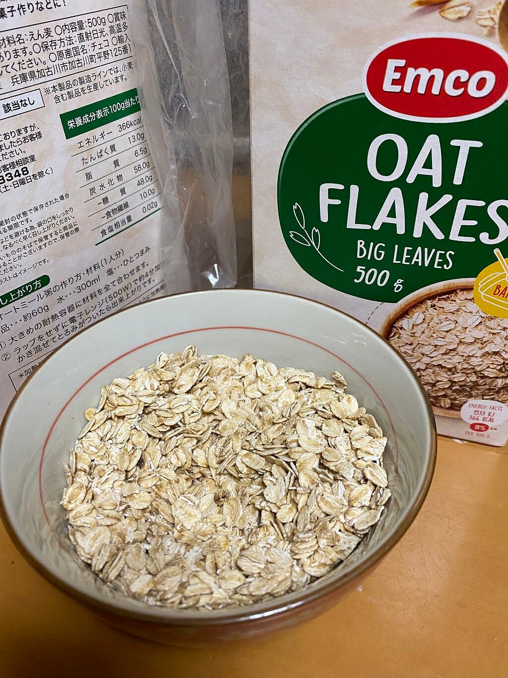 オートミール/ケロッグ/オートミールを使ったクチコミ(4枚目)