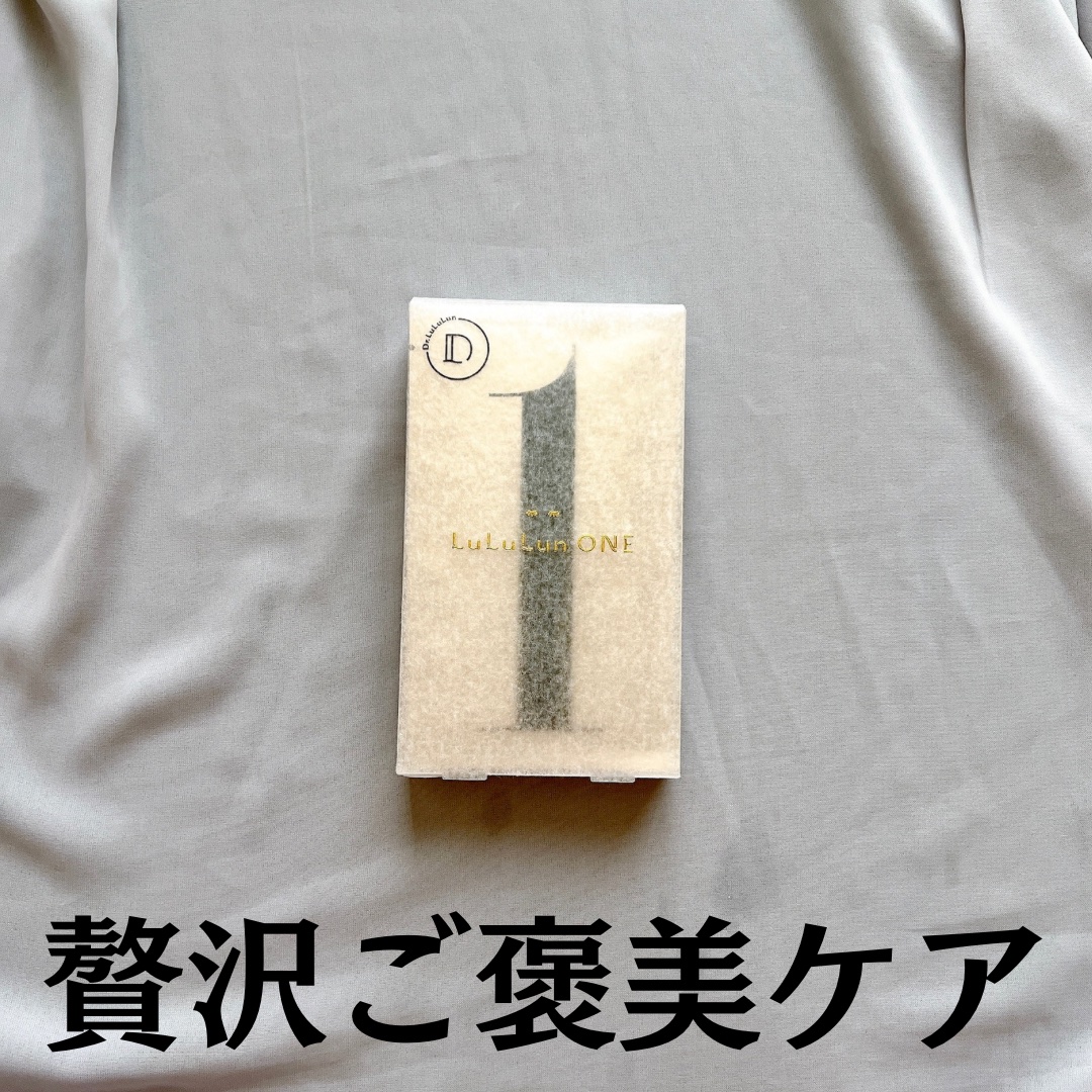 ルルルン ONE/ルルルン/シートマスク・パックを使ったクチコミ（2枚目）